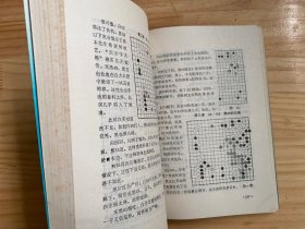 我的围棋之路