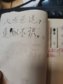 外敷治病10分钟