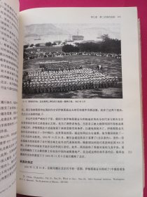 中国近代史：1600-2000，中国的奋斗