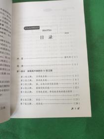 短线是银之三-短线高手制胜的54张王牌、短线是银之二-短线高手实战股谱 (两本合售)