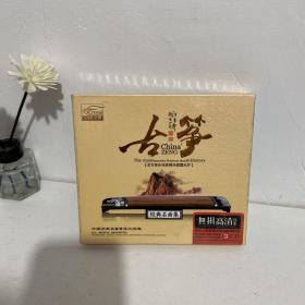 古筝 3cd
