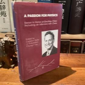 1985 16开精装 有书衣  A Passion for Physics essays in honor of geoffrey chew including an interview：Bootstrap Physics （作者：John Schwartz，Steven Weinberg，David Gross）