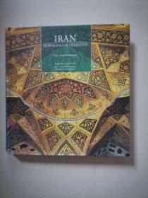 IRAN 伊朗（最后一张开裂）