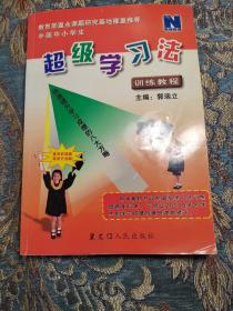 国家林业财政支付管理与财政改革政策法规实务全书