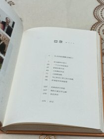 没头脑和不高兴