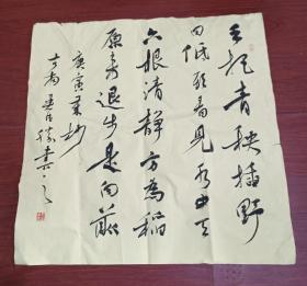 吳德勝書法