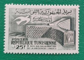 突尼斯邮票 新