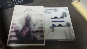 【签名本】笛安签名题词《西决》签名《芙蓉如面柳如眉》两册合售