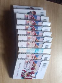 漫画 欢迎来到实力至上主义的教室1-9+√堀北1-2 ，共11本合售