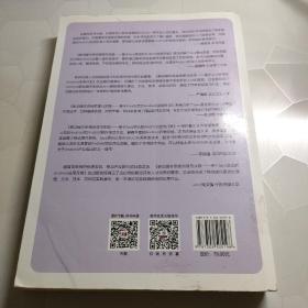 移动操作系统原理与实践——基于Java语言的Android应用开发