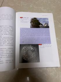 认识电影（H架1排右）