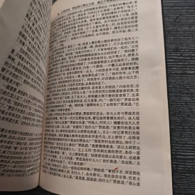 红楼梦 电视剧珍藏版