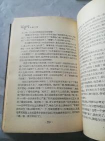 张爱玲全集1：长篇小说·半生缘