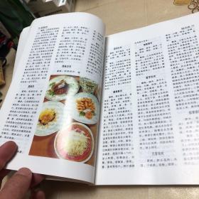 酒店中餐菜品设计（由烹饪名师杨忠、邱振宇编写，辽宁科学技术出版 【铜版彩色印刷，本书主要内容包括：拌蜇皮；拌虾片；拌三鲜；拌肚丝；拌猪耳；拌兔丁；拌腰片；拌茄泥；拌莴笋；拌凉粉；拌金针菇；拌双笋等。菜肴计304种。图文并茂】