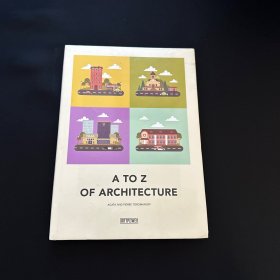 A TO Z OF ARCHITECTURE建筑的从头到尾【全新未拆封】