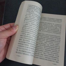 探索心灵奥秘的现代人——s6