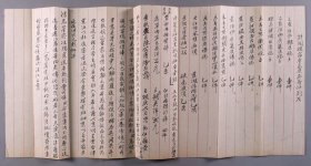 光绪十二年（1886）上海县衙署职员 袁松林 袁家黄金华偷盗袁家财务 明细单