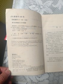 雾都孤儿