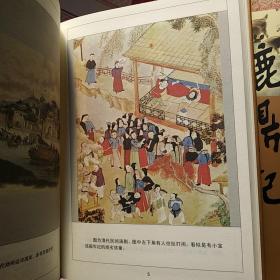 金庸作品集，新修彩圖精裝版（36冊全）