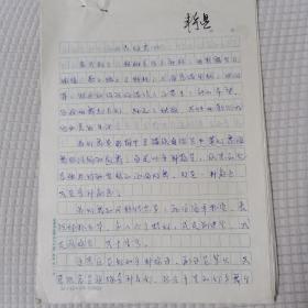 花灯舞手稿，根据丰宁满族自治县九莲灯舞改编