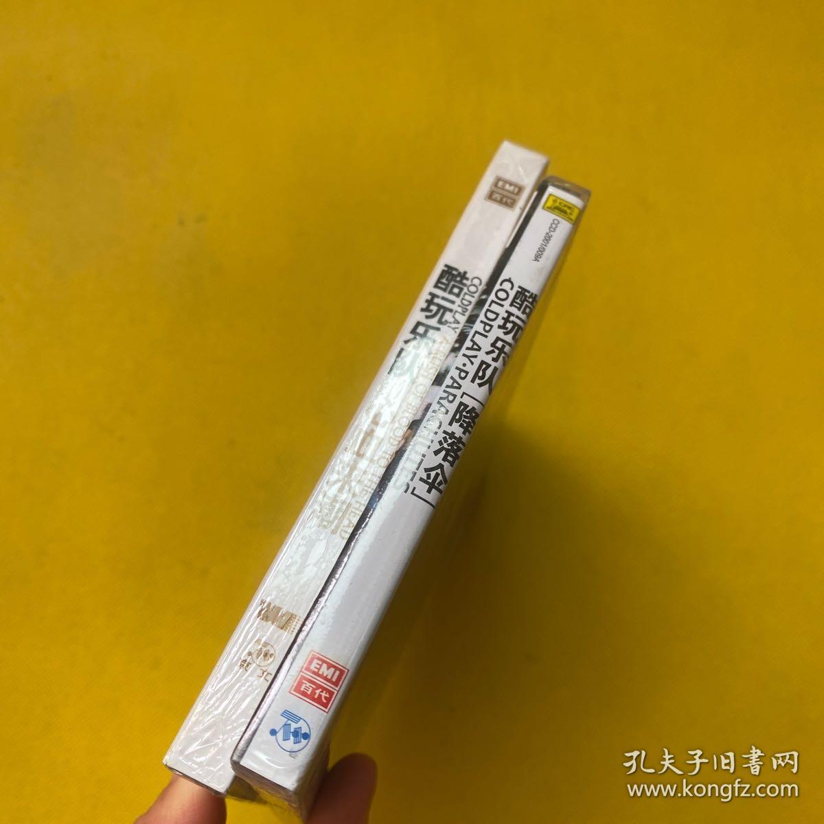 酷玩乐队 降落伞+心血来潮（CD）2盒合售 全新未拆包装