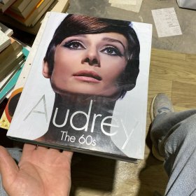 Audrey: The 60s奥黛丽：60年代