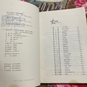 邓贤上山下乡历史纪实系列作品：中国知青梦，中国知青终结，天堂之门；共三册大全套