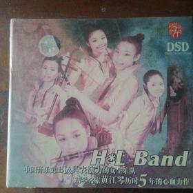 CD，H*L，中国音乐史上极具表演力的女生乐队，胡琴名家黄江琴历时五年心血力作全新未拆封，少见传统民谣音乐