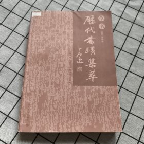 草书