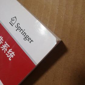 子宫颈细胞学Bethesda报告系统（中文翻译版，原书第3版）【封面至内页20页右下角同位置褶皱折痕右下角尖儿褶皱。书脊顶端破皮儿。内页干净无勾画。】