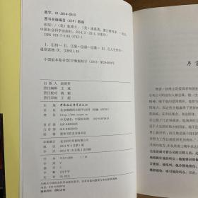 相信：安利公司创办人、前总裁力作畅销全世界的创富圣经