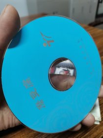 婺剧vcd早期少见版婺剧 磨豆腐 VCD （婺剧VCD存一碟）