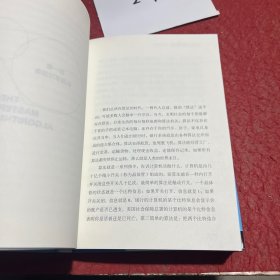 终极算法：机器学习和人工智能如何重塑世界