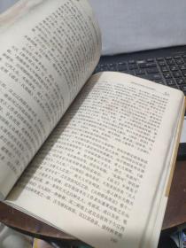 高校社科文库·北狄、东夷和华夏传统文明建构（图书有水渍和霉斑，阅读不影响，详细参照书影）8-2