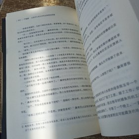 尸语者：公安厅从未公开的法医禁忌档案 书边有水印磨角不影响阅读