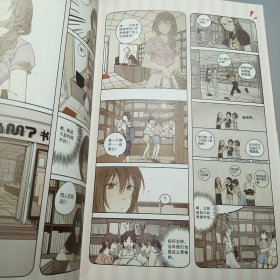 新蕾.男朋友2016.1月上