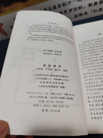 离散数学