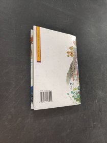 连城璧