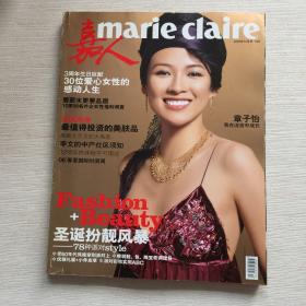 嘉人杂志2005年12月号