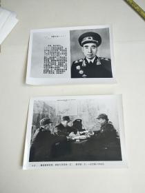 新闻展览照片 :十位元帅 一代元戎（全套30张全）8吋1992年（有原包装袋）