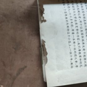 戴明贤散文小说选