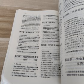 经济学：第16版:英文