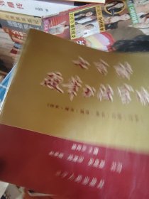 七言诗硬笔书法字帖