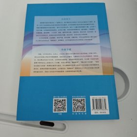 离散数学及应用（第2版）