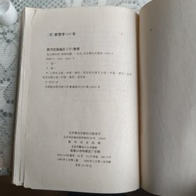包公案传奇