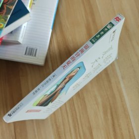 纽伯瑞奖作品：不老泉文库 银顶针的夏天
