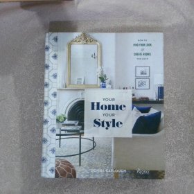 Your Home, Your Style 你的家，你的風(fēng)格
