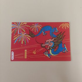 与人同乐