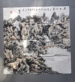 龙瑞山水画一幅