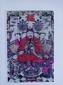传统民间画明信片〈江苏木版画10张全〉北京图书馆出版